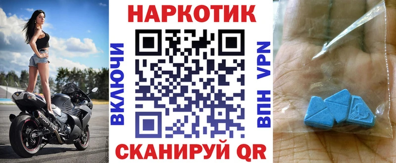 Купить АМФ  Мефедрон  ГАШИШ  Cocaine  Велиж