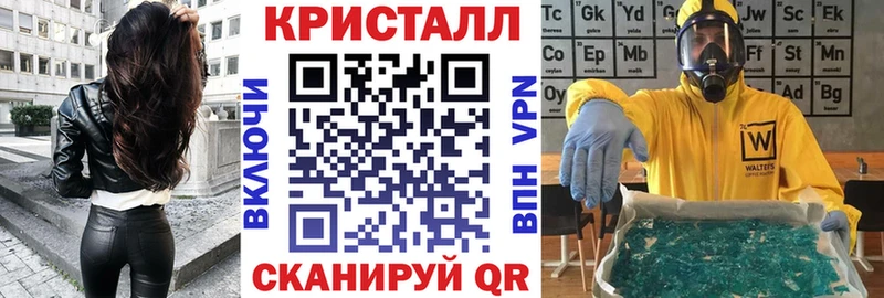 Купить  Велиж  АМФЕТАМИН Розовый 