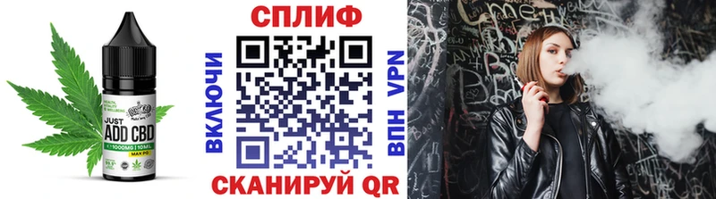 Купить закладки  Велиж  Cannafood марихуана 