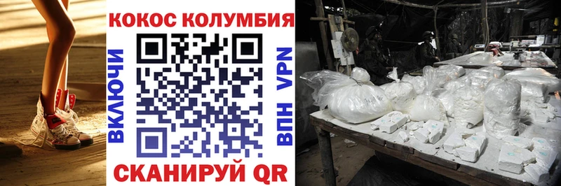 Купить  Велиж  COCAIN 98% 