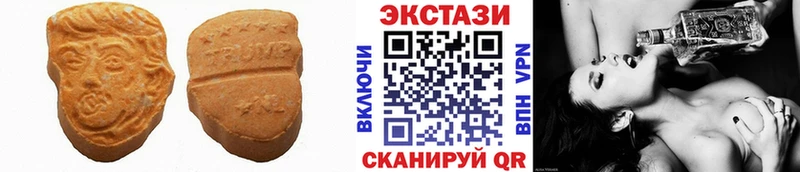 Экстази диски Купить где Велиж
