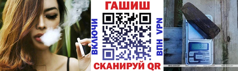 ГАШИШ Ice-O-Lator  Купить где  Велиж 