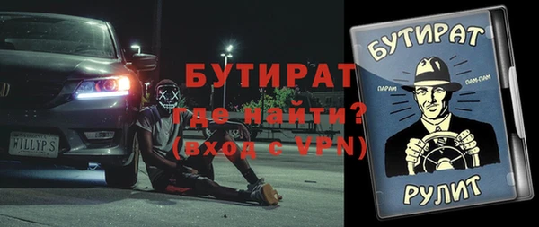 ALPHA PVP Дмитриев