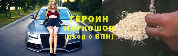 бошки Дмитров
