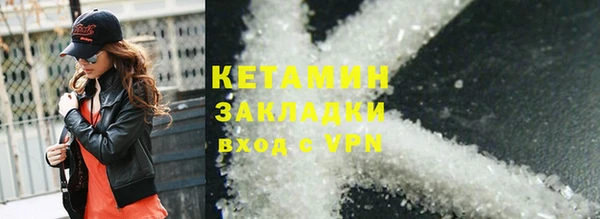 мескалин Дмитровск