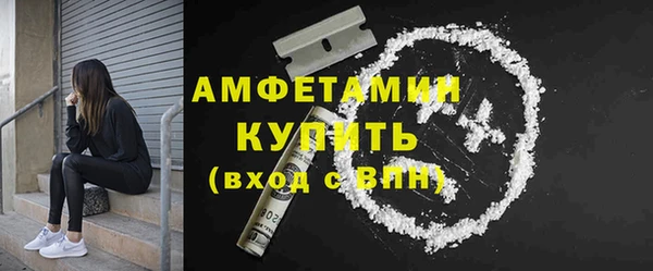 ALPHA PVP Дмитриев
