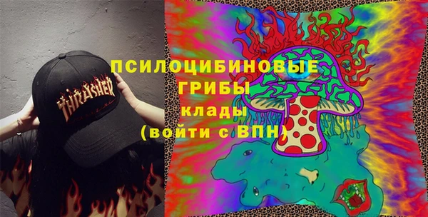 мескалин Дмитровск