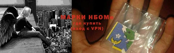 бошки Дмитров