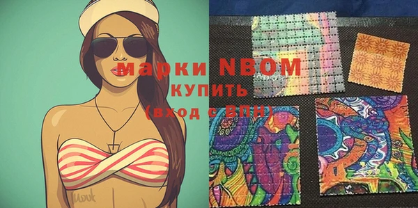экстази Елизово