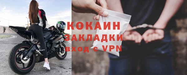 мескалин Дмитровск
