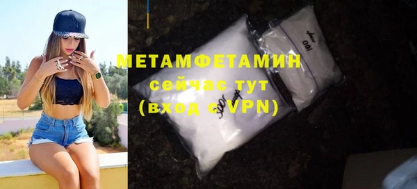 бошки Дмитров