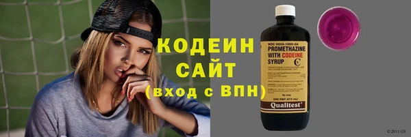 мескалин Дмитровск