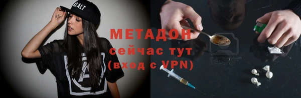 ALPHA PVP Дмитриев