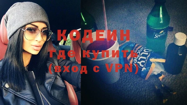 мескалин Дмитровск