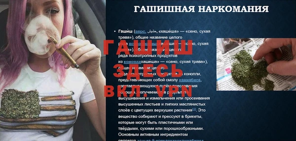ALPHA PVP Дмитриев