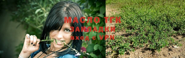 мескалин Дмитровск