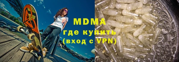 мескалин Дмитровск