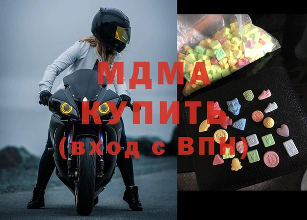 мескалин Дмитровск