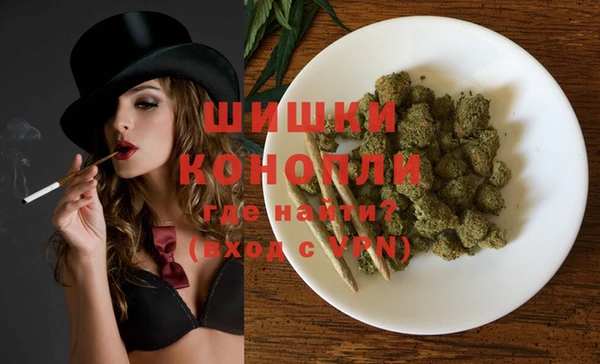 бошки Дмитров