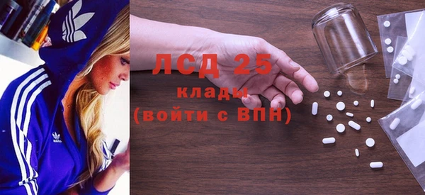 мескалин Дмитровск