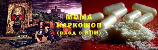 мескалин Дмитровск