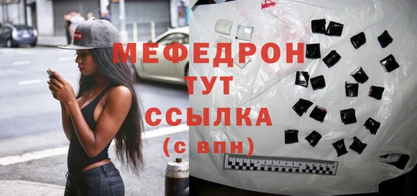 мескалин Дмитровск