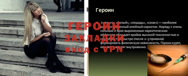 ALPHA PVP Дмитриев