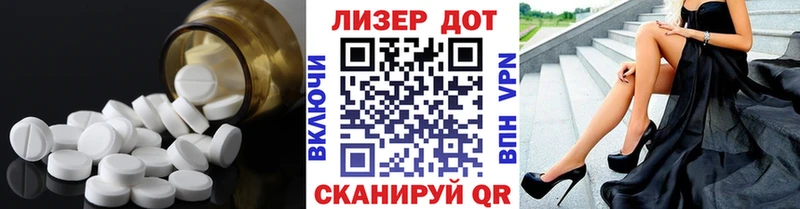 Лсд 25 экстази кислота  Купить закладки  Велиж 