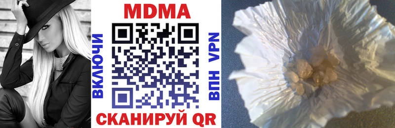 MDMA crystal  Купить закладки  Велиж 