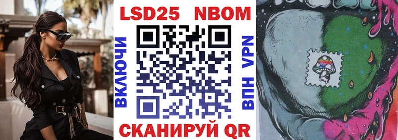 Купить закладки  Велиж  Марки 25I-NBOMe 1,8мг 