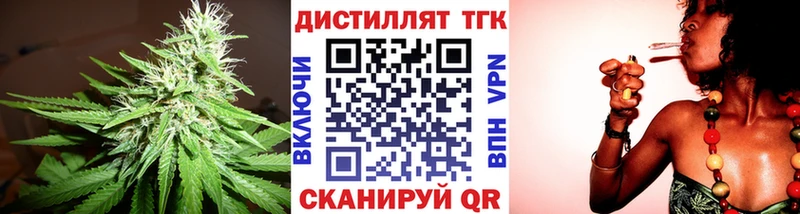 Купить Велиж ТГК Wax