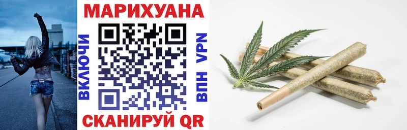 МАРИХУАНА THC 21%  Купить где  Велиж 